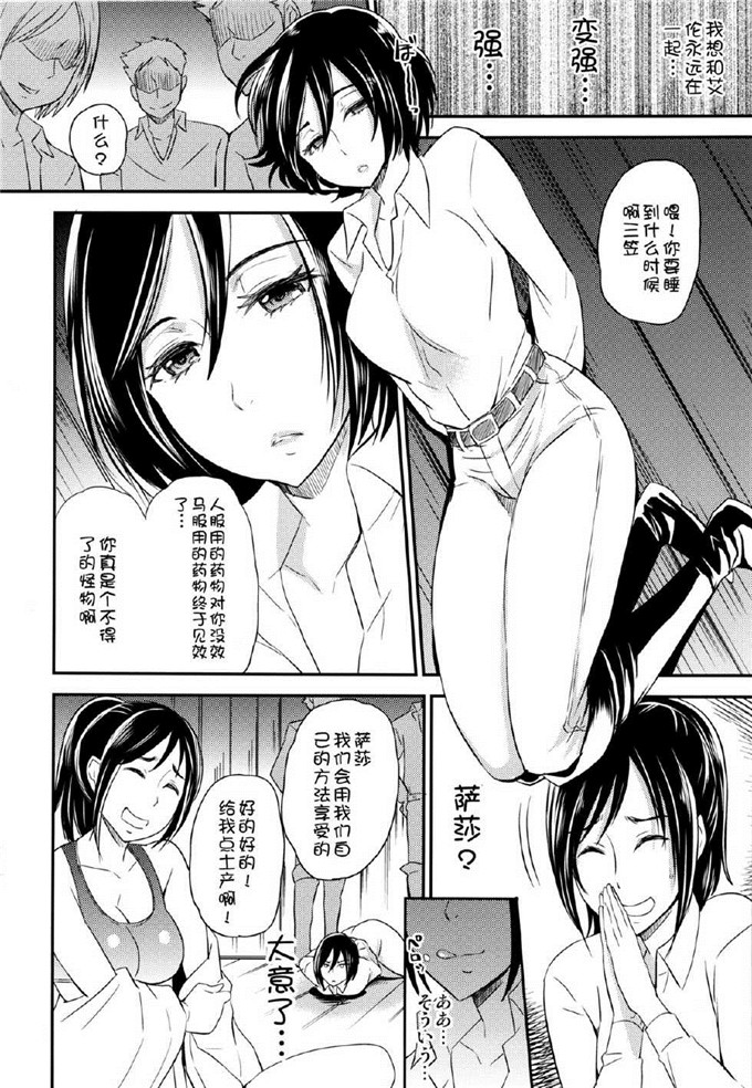 好看的少女漫画h 美少女死神还我h之魂漫画(7)_xieebao.com