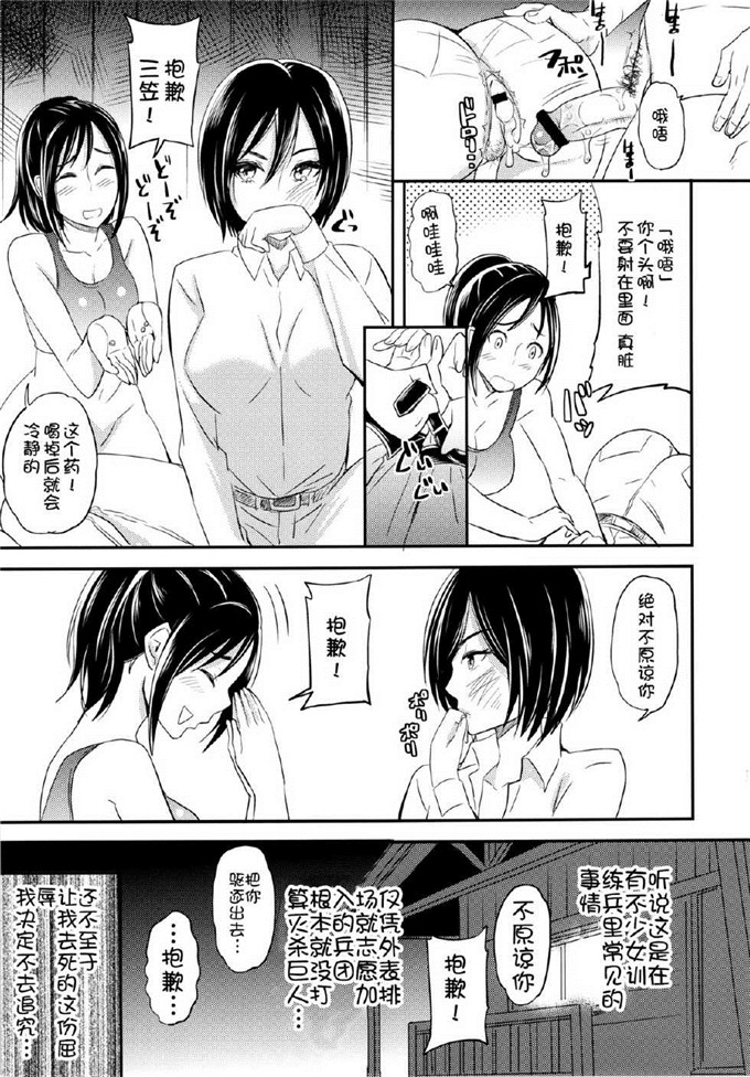 好看的少女漫画h 美少女死神还我h之魂漫画(5)_xieebao.com