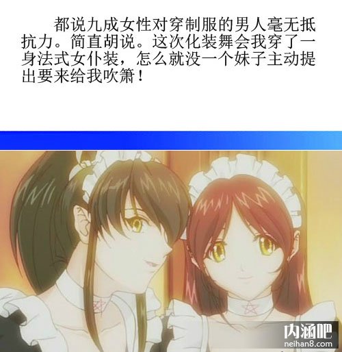 无节操邪恶漫少女画 总之有钱没钱才能享受会员服务(6)_xieebao.com