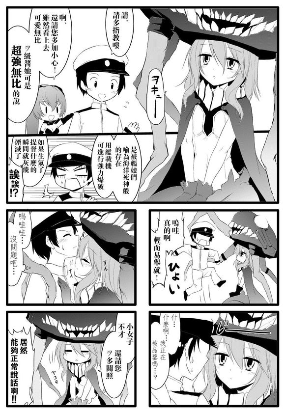 邪恶少女漫画 色欲城市之赤裸姐妹花(6)_xieebao.com