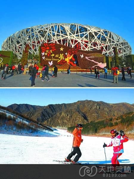 7月7日，国际奥委会宣布，北京、奥斯陆和阿拉木图三个城市正式成为2022年冬奥会候选城市。