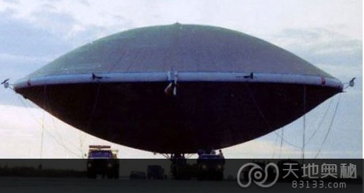 中国军方秘密捕获的巨型飞碟