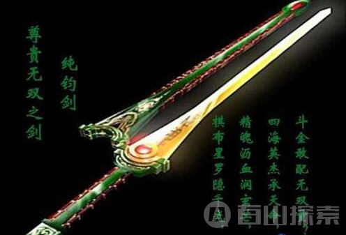 中国十大名剑纯钧剑与勾践的故事
