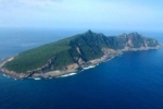 台媒:日本欲修改新岛政策 台湾关注是否含钓鱼岛
