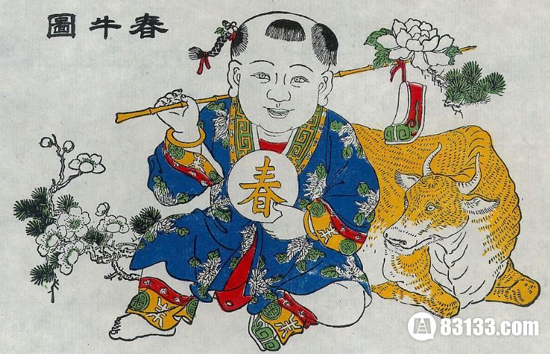 中国传统习俗立春与芒神的故事