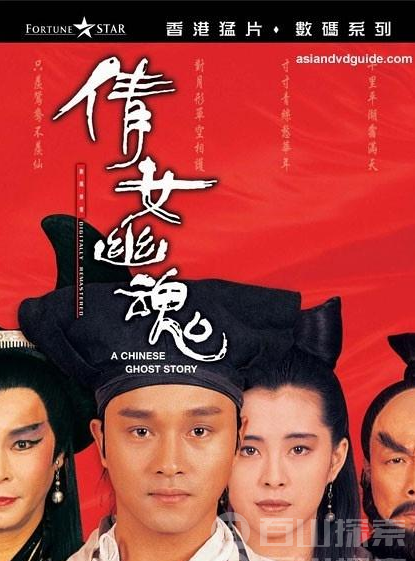 纪念哥哥 张国荣最经典的十部电影