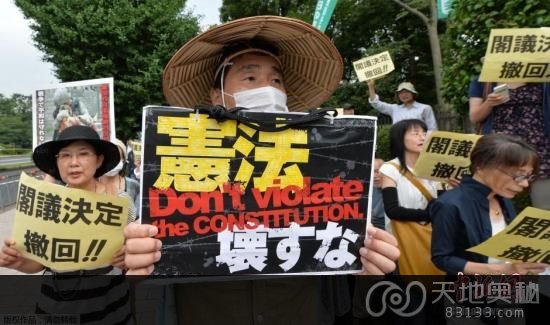 7月13日，抗议者在日本东京国会大厦前手举标语，大声呼喊反对安倍内阁的口号，并要求安倍内阁撤销此前做出的内阁决定。7月1日，日本政府通过内阁决议案，重新解读日本和平宪以解禁集体自卫权。