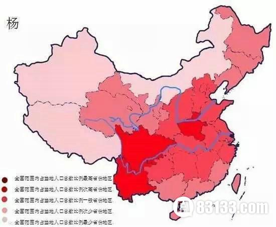 中国姓氏分布