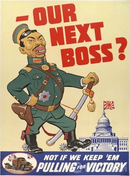 二战时期，美国国内的抗日海报