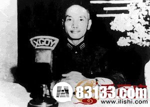 1945年8月15日，日本宣布无条件投降后，国民政府主席蒋介石于8月16日在重庆向全国军民发表广播讲话。