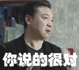 《人民的名义》：高育良书记的为人处事给我们的启示