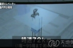日本研制出世界最快电梯：43秒可上95层楼(图)