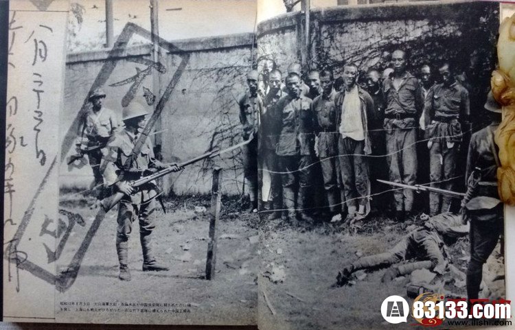 《日本的战历》一书由每日新闻社出版，全书多为图片，记录了日军在二战期间对外侵略的照片，其中许多照片十分罕见。图为日军在上海俘虏并处死中国军人。