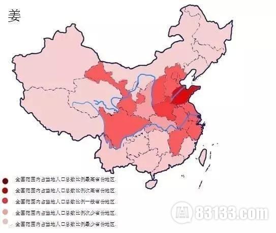中国姓氏分布