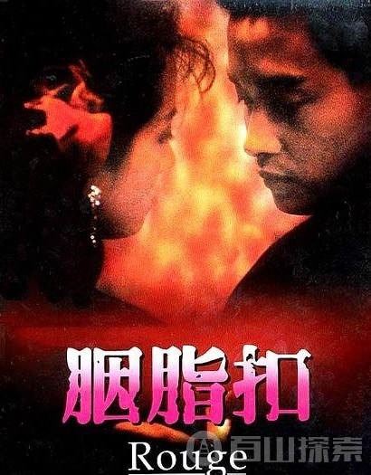 纪念哥哥 张国荣最经典的十部电影