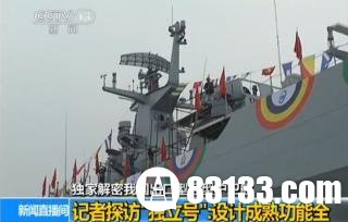 南亚一国成中国出口型056舰首个买家 战力卓越