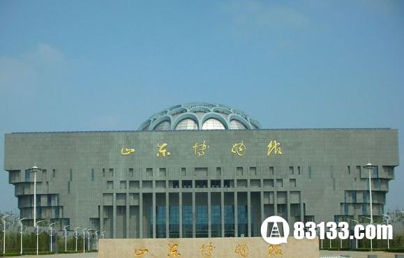 国十个最邪门的地方第七名：山东省博物馆