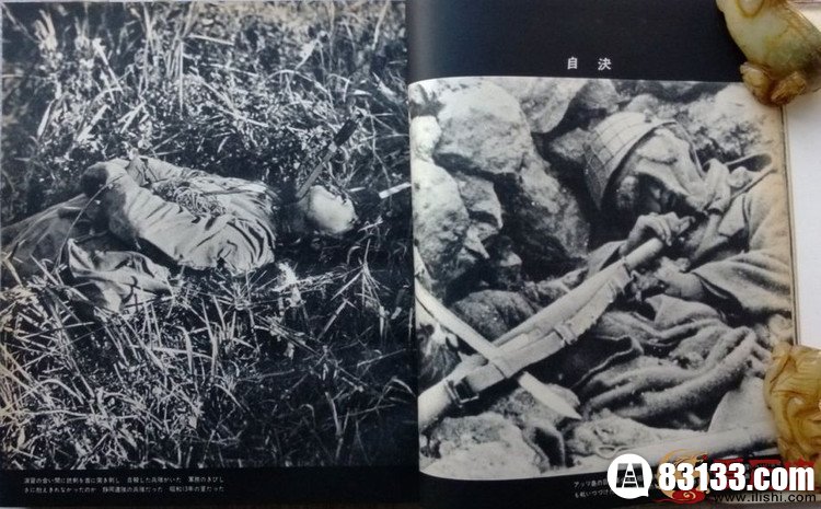 左图为被日军杀害的中国人。
