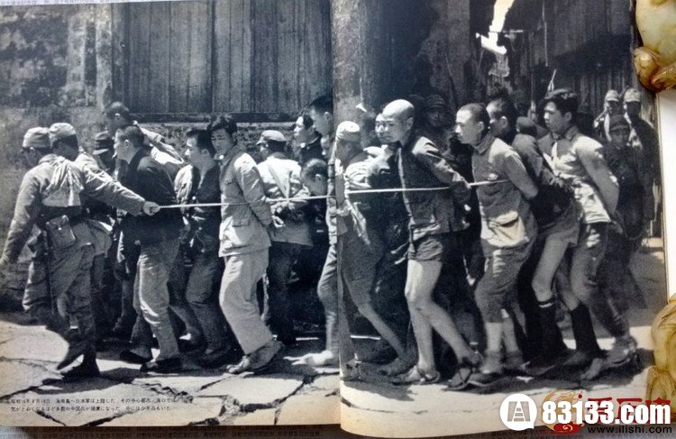 日军在海南抓捕中国军人和民众。