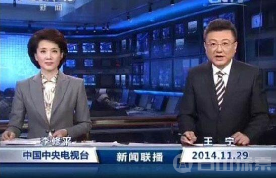 王宁告别《新闻联播》 带你走进央视主播厅