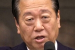 日本生活党党首:如果在野党合作将取代安倍政权