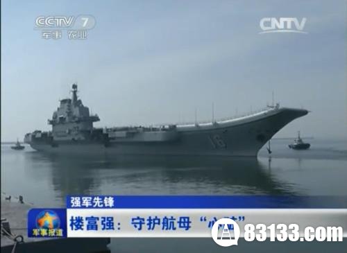 中国航母战斗群或将超美军 一水下杀手绝无仅有
