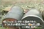 日本女子高中生水泥埋尸案的变态作案手法
