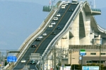 日本坡度最高的桥：日本江岛大桥