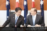 澳总理称日本是最好朋友 力挺安倍解禁自卫权