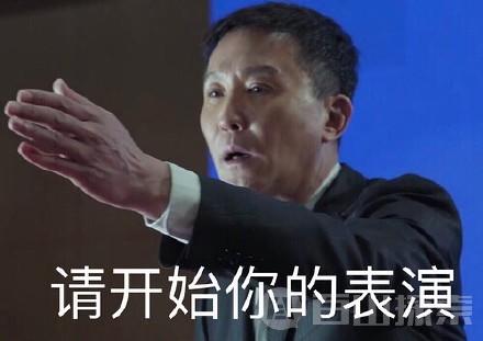 《人民的名义》李达康实力圈粉 达康书记表情包下载