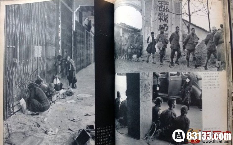 图中右上为日军在广西宾阳抓捕的中国战俘，右下为日军在广东抓捕中国人，被绑着的人包括几名老年妇女。