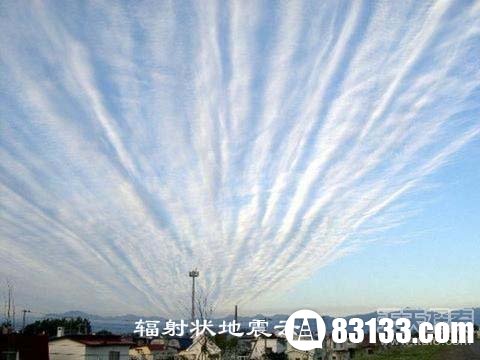 辐射状地震云图片
