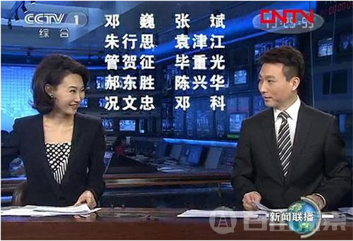 王宁告别《新闻联播》 带你走进央视主播厅