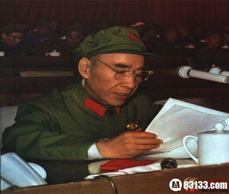 1969年4月，林彪在党第九次全国人民代表大会上作政治报告。
