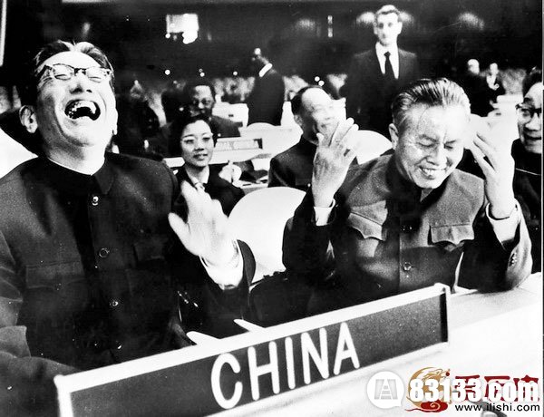 恢复中国在联合国的席位 　　1971年10月25日，中华人民共和国外交部副部长乔冠华(左一)和中国常驻联合国代表黄华(右一)在纽约第26届联合国大会上开怀大笑，这天联合国重新恢复了中国在联合国的席位。