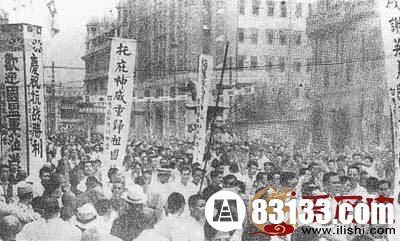 武汉市民游行庆祝抗战胜利。