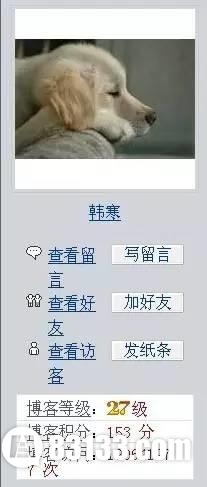 互联网 