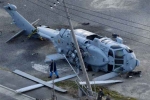 日本直升机坠毁 三人死亡多人重伤