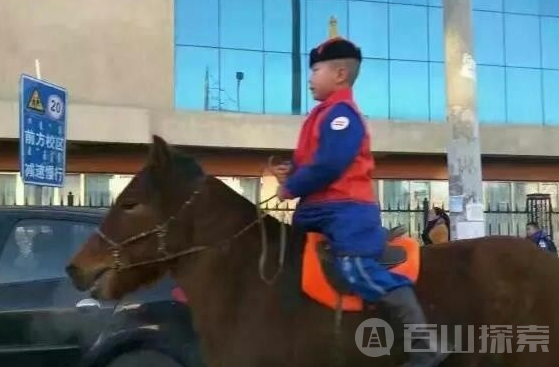 内蒙古小学生竟骑马上学 尽显蒙古族特色