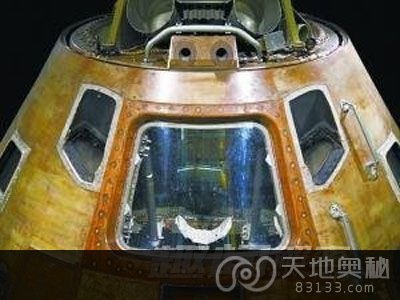 “阿波罗10号”太空舱