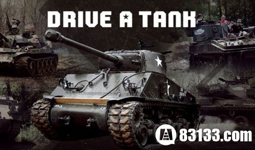 坦克驾驶体验